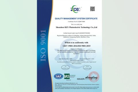 Certificate1 certificate from Shenzhen HZY Photoelectric Technology Co., Ltd.