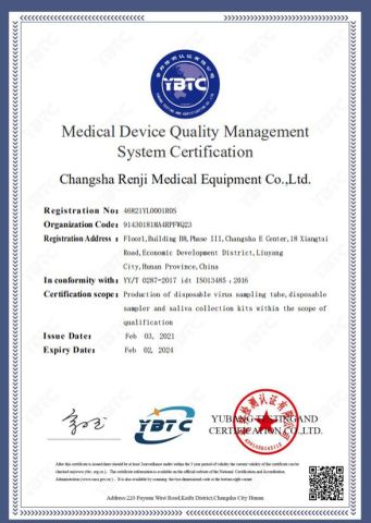 ISO13485 certificate from Changsha Renji Medical Equipments Co., Ltd.