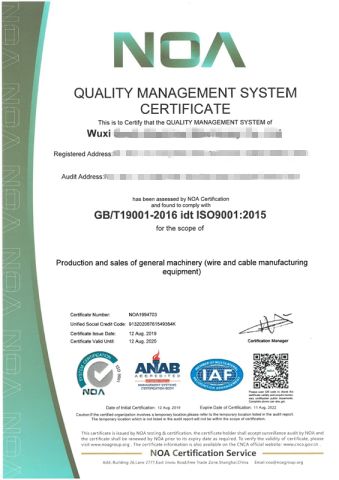 Quality management system certificate certificate from Alpha Technical Industrial Co., Ltd.