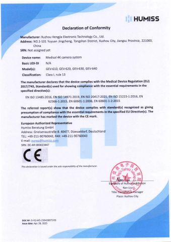 CE certificate from Xuzhou Hengjia Electronic Technology Co., Ltd.