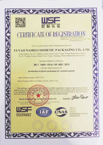 ISO9001 certificate from Yuyao Namei Cosmetics Packaging Co., Ltd.