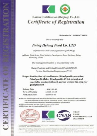 HACCP certificate from Qingdao Agrocean Organic Agriculture Co., Ltd.