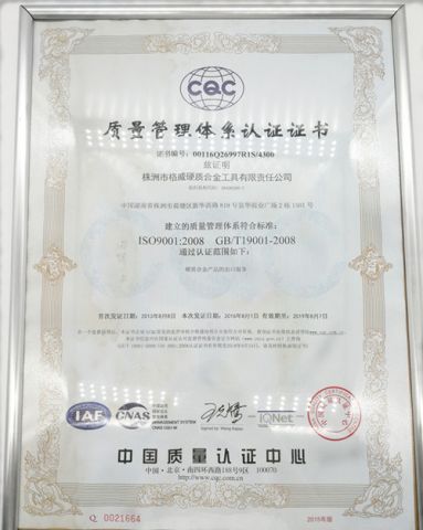 Guality Management System Certification certificate from Zhuzhou Grewin Tungsten Carbide Tools Co., Ltd.