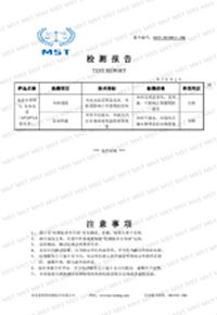 01 certificate from Guangxi Shangzhifan Furniture Co., Ltd.