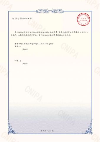 Our certificate certificate from Jiangxi WIFi Ceramics Co., Ltd.