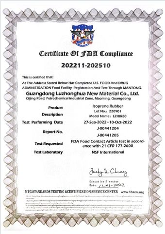 IR REACH certificate from GUANGDONG SUNION CHEMICAL&PLASTIC CO., LTD.