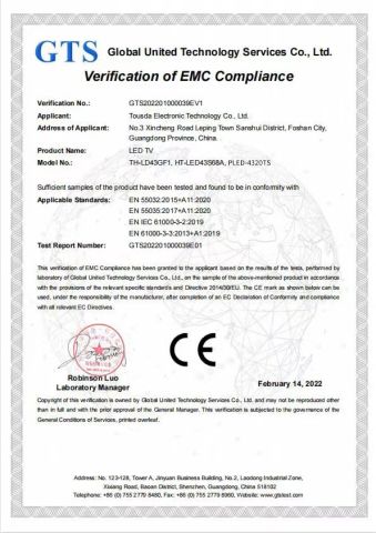 ce certificate from Guangdong Province Shamrock Electronic Technology Co., LTD