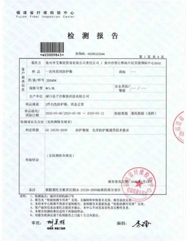 Test report from protective coveralls certificate from Quanzhou Aisycle Trading Co., Ltd.
