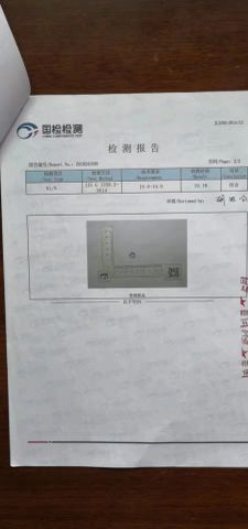 Nut material test 2 certificate of Zhejiang Unit Hardware Products Co.,Ltd – certificate photo, supplier certificates section