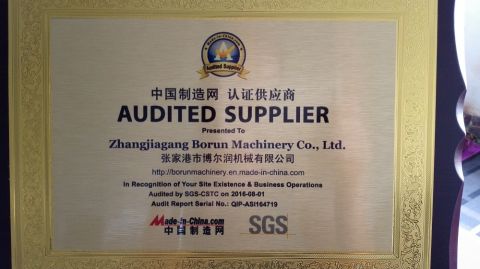 SGS Certificate certificate of Zhangjiagang Borun Machinery Co., Ltd. – certificate photo, supplier certificates section