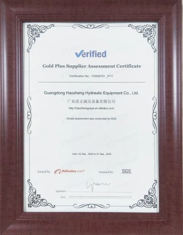 Gold Plus Supplier Assessment Certificate certificate of Guangdong Haozheng Hydraulic Equipment Co., Ltd. – certificate photo, supplier certificates section