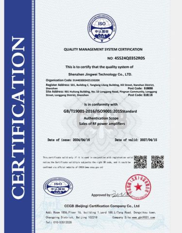 QUALITY MANAGEMENT SYSTEM CERTIFICATION certificate from Shenzhen Jingwei Technology Co., Ltd.