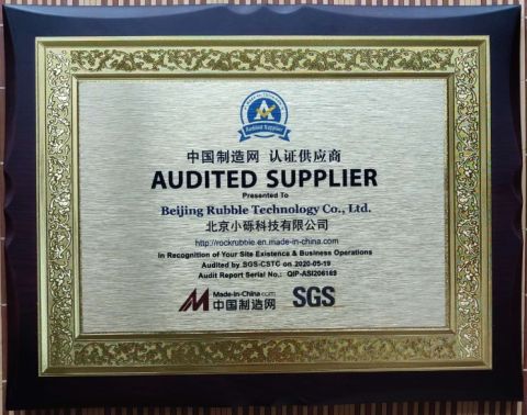 SGS CERTIFICATION certificate from Beijing Rubble Technology Co., Ltd.