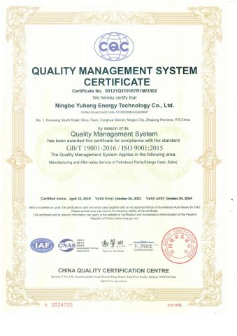 ISO9001 certificate of NINGBO YUHENG ENERGY TECHNOLOGY CO., LTD. – certificate photo, supplier certificates section
