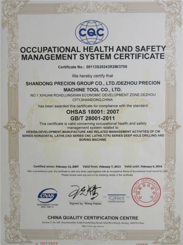 OHSAS 18001 certificate from DEZHOU PRECION MACHINE TOOL CO., LTD.