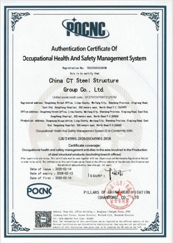 Certificates certificate from Shandong Chentai Heavy Steel Construction Group Co., Ltd.