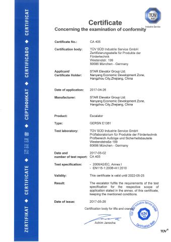 Our certificate certificate of Huzhou STAR Elevator Co., Ltd. – certificate photo, supplier certificates section