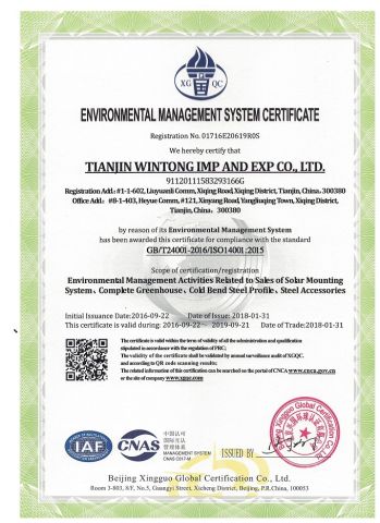 ENVIRONMENTAL MANAGEMENT SYSTEM CERTIFICATE ISO14001:2015 certificate of TIANJIN WINTONG METAL PROCESSING CO., LTD. – certificate photo, supplier certificates section