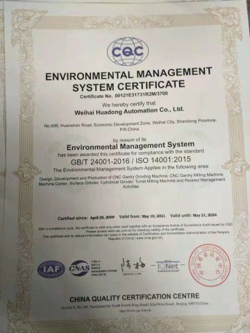 24001/14001 certificate from Weihai Huadong Automation Co., Ltd