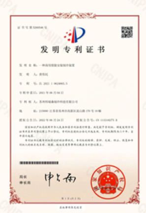 Our certificates certificate from Xiamen Yuken Import and Export Co., Ltd.