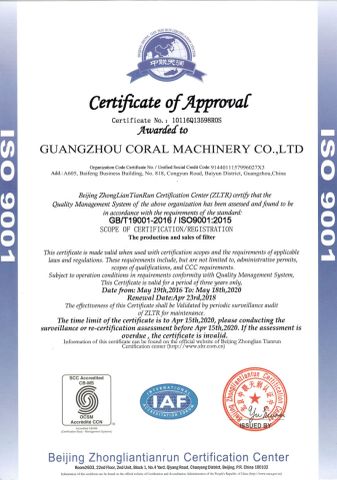 ISO 9001 certificate from Guangzhou Coral Industrial Co.,Ltd