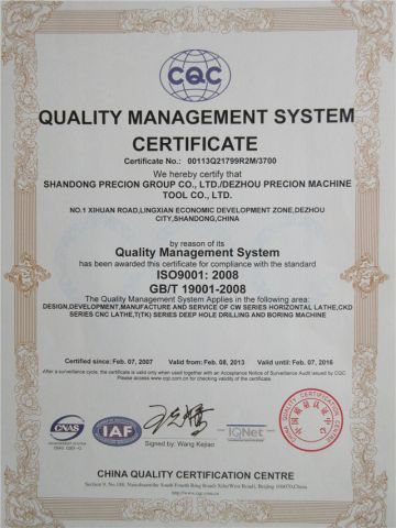 ISO9001 certificate certificate from DEZHOU PRECION MACHINE TOOL CO., LTD.