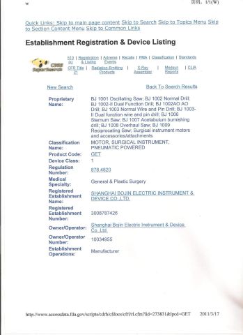 FDA Certificate certificate from Shanghai Bojin Electric Instrument & Device Co., Ltd.