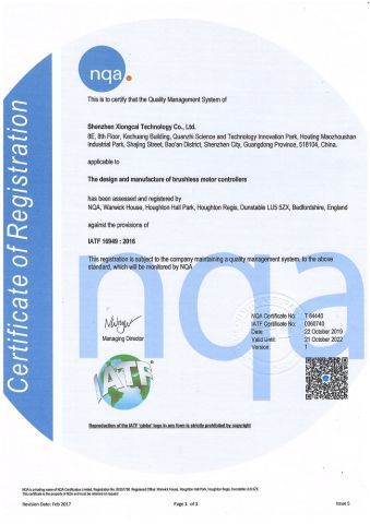 NQA certificate from Shenzhen XC-ESC Technology Co., Ltd.