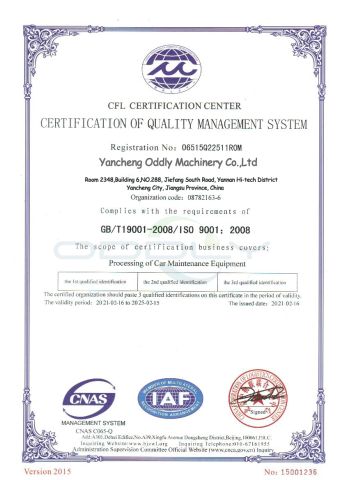 ISO certificate of Yancheng Oddly Machinery Co., Ltd. – certificate photo, supplier certificates section