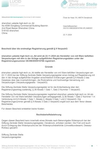 exporting to German certificate from SHENZHEN FEIGE COMPOSITE FIBER CO.,LTD