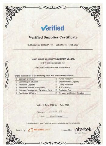 Certificate certificate from Henan Baixin Machinery Equipment Co., Ltd.