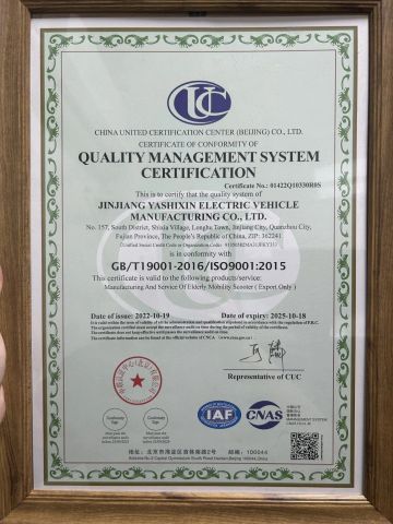 ISO9001 certificate from QUANZHOU ADVANCED IMPORT & EXPORT CO., LTD.