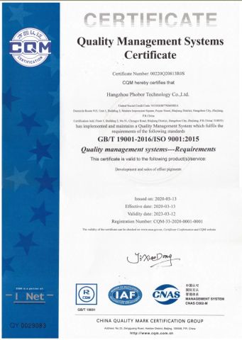 ISO certificate of Hangzhou Phobor Technology Co., Ltd. – certificate photo, supplier certificates section