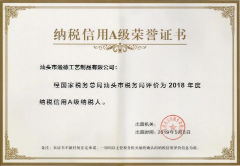 Tax Credit a Class Certificate of Honor certificate from Shantou Tongde Craft Products Co., Ltd.