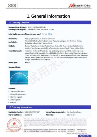 SGS certificate of Hebei Erye Rubber and Plastic Co., Ltd. – certificate photo, supplier certificates section