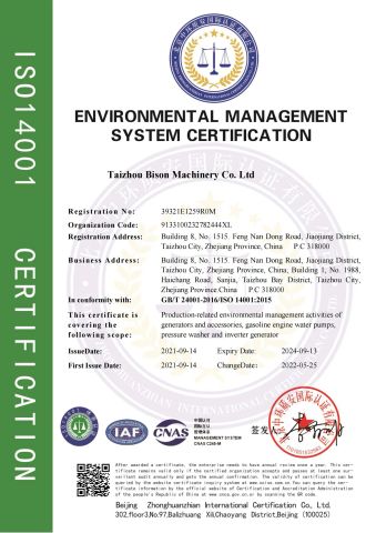 ISO14001 certificate from Taizhou Baisen Machinery Technology Co., Ltd