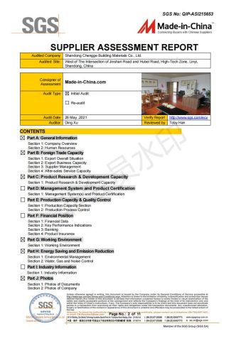 SGS certificate of Shandong Chengge Building Materials Co., Ltd. – certificate photo, supplier certificates section