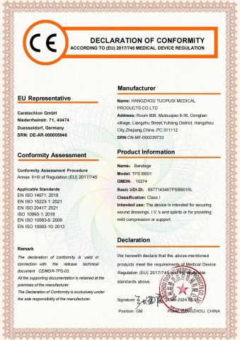 CE of Bandage certificate from Hangzhou Tuopusi Medical Products Co., Ltd.
