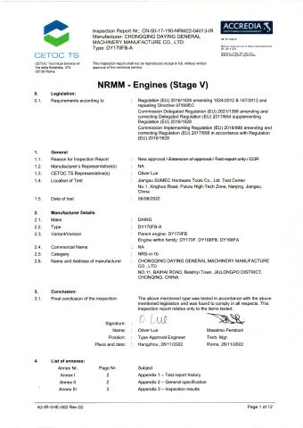 E49 certificate of Chongqing Daying General Machinery Manufacture Co., Ltd. – certificate photo, supplier certificates section