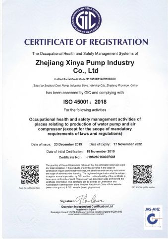 ISO 45001 2018 certificate from Zhejiang Xinya Pump Industry Co., Ltd