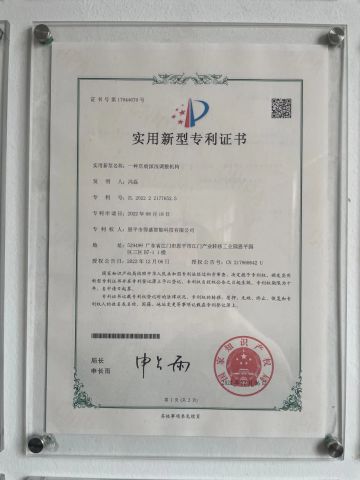 Adjustable Creasing Depth Mechanism certificate from Enping Desheng Intelligent Technology Co., Ltd