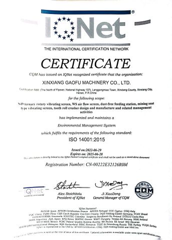 ISO14001 certificate from Xinxiang Gaofu Machinery Co., Ltd