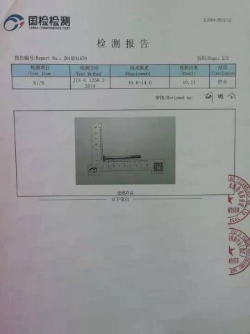 MATERIAL TEST REPORT certificate of Zhejiang Unit Hardware Products Co.,Ltd – certificate photo, supplier certificates section