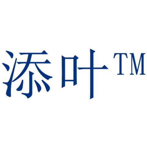 Tianye certificate of Tianye Packaging Co., Ltd. – certificate photo, supplier certificates section