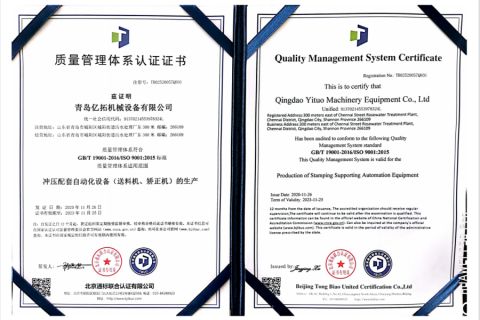IOS 9001 certificate of Qingdao Yituo Machinery Equipment Co., Ltd. – certificate photo, supplier certificates section