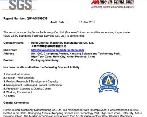 Supplier assessment report certificate of Hefei Chunhui Machinery Manufacturing Co., Ltd. – certificate photo, supplier certificates section
