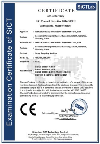 Recycling Trimmer certificate of Wenzhou Paso Machinery Equipment Co., Ltd. – certificate photo, supplier certificates section