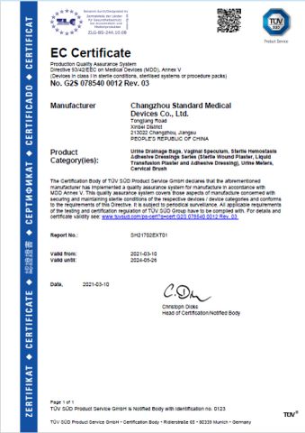 CE Certificate certificate from Changzhou Standard Medical Devices Co., Ltd.