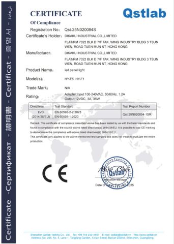 Red Light Therapy Panel CE certificate from Shenzhen Simcos Technology Co., Ltd.