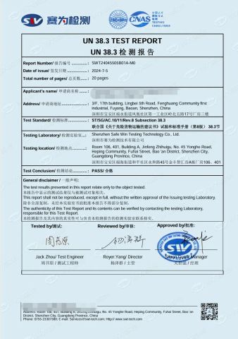 UN3.8 certificate from Sichuan Whale Age Digital Technology Co., Ltd.